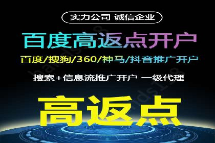 信息流广告开户全攻略：高效投放技巧
