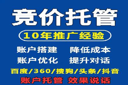案例解析：如何提高竞价广告转化率