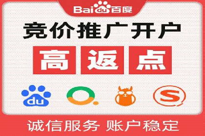 百度推广公司助力中小企业拓展市场