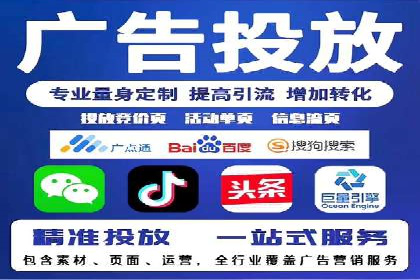 竞价托管实战：sem推广的五大经典案例